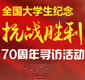 W(xu)(zhn)L(dng)W(xu)eOͶ(hu)(sh)`_(ki)չo(j)(zhn)70ꌤL(dng)[Ԕ(x)]
