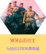 ɽʿՑ(zhn)rںӱ׿hɽֿձ܊µđ(zhn)ʿRšֺΌWx1941ձ܊ꠌA(j)MдҎ(gu)ģʎ˰·܊x켽܊^(q)2000?sh)ȺB(jng)^BֿD(zhun)܊עʹ܊ԞBǰ·܊ڑ(zhn)Іʧ500Ղ܊925BoˠȡȺ˵ĕrg@܊ɽPc܊Mм(zhn)󏗱Mֻʣ傀˵r˼wԱM