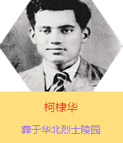 Aԭ߿{˼ɣķ˹19392ǰӰ˰·܊t(y)ڕx켽߅^(q)ȫȺձ܊(zhn)ĂTԼwԇίr߅^(q)еĂȾ1941İɞHƽt(y)ԺԺL1941l(wi)WУĽ̆TcmY(ji)飬һɮrx켽߅^(q)˾sӡAA194277ռЇa(chn)hͬ12ڰdBl(f)ǰH32q