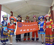 石油大學(xué)溫暖隊(duì)調(diào)研壯族山歌