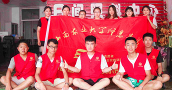 ɽr(nng)I(y)W(xu)ϢW(xu)Ժ̽Ї(mng)LhT