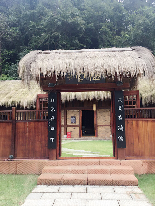 中國桃花源景區(qū)內(nèi)的陋室。