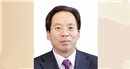 全國政協(xié)委員、中國財政科學(xué)研究院院長劉尚希